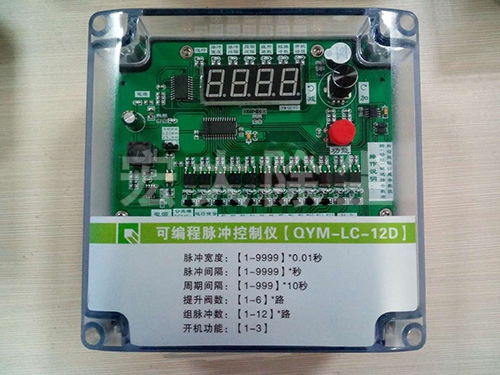 QYM-LC-12D離線脈沖控制儀